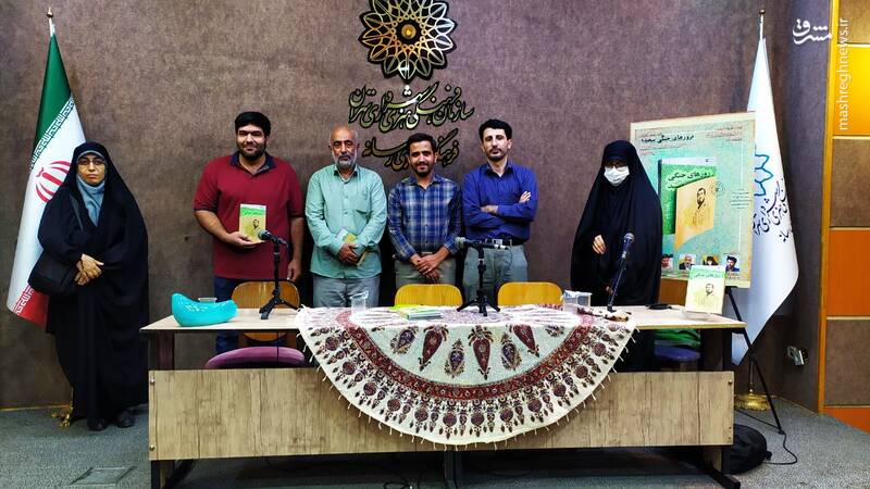 فرم ادبیات داستانی کتابهای خاطره را خواندنی میکند