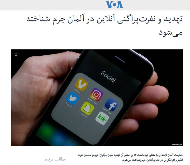 از عنکبوت مقدس تا رپر آمریکایی/ شرکت در اسکار به امید اسلامستیزان!