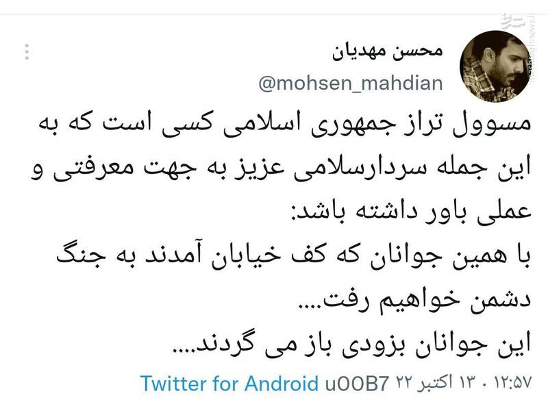 این جوانان بزودی باز میگردند...