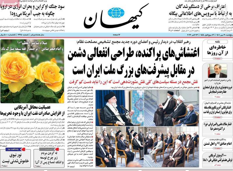 چرا خبرنگاران شبکه اینترنشنال سعودی در ایران دستگیر شدند؟ / اغتشاشگران زیر ذرهبین پهپادهای پلیس