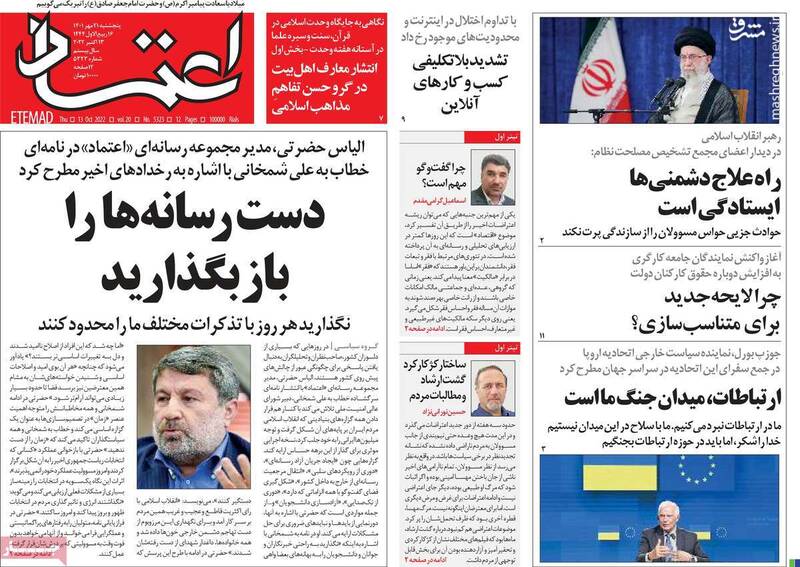 چرا خبرنگاران شبکه اینترنشنال سعودی در ایران دستگیر شدند؟ / اغتشاشگران زیر ذرهبین پهپادهای پلیس