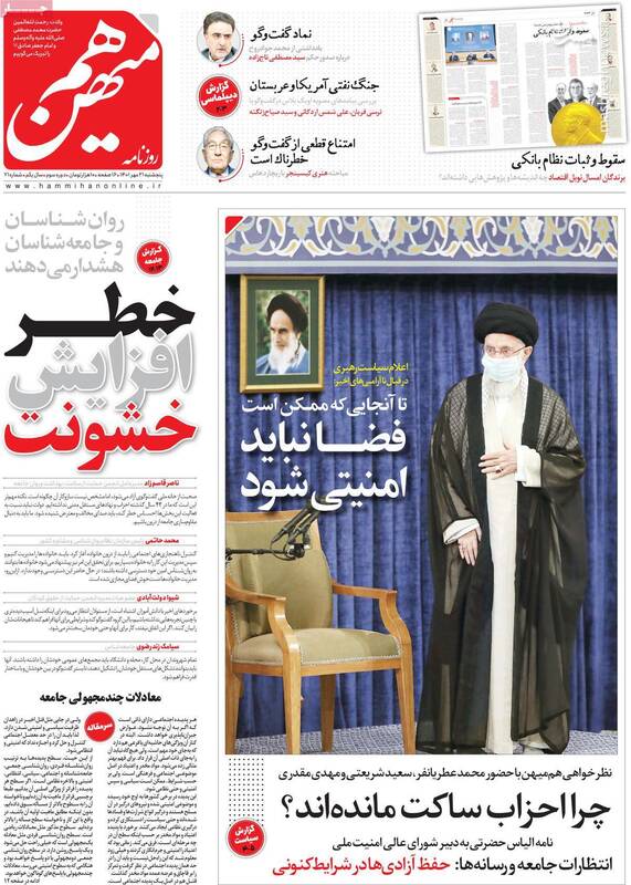 چرا خبرنگاران شبکه اینترنشنال سعودی در ایران دستگیر شدند؟ / اغتشاشگران زیر ذرهبین پهپادهای پلیس