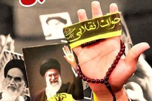 زمزمه سربازان خمینی و خامنهای پشت خیمه دشمن