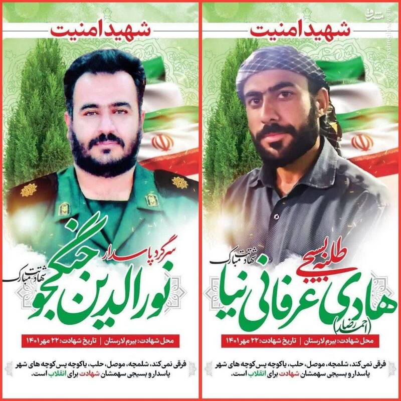 شهادت ۲ مدافع امنیت در بیرم لارستان +عکس