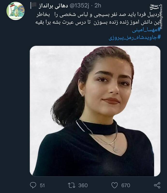 الان مورد کم دارن سوژههای کشتهسازی رو همهجا استفاده میکنن+ عکس