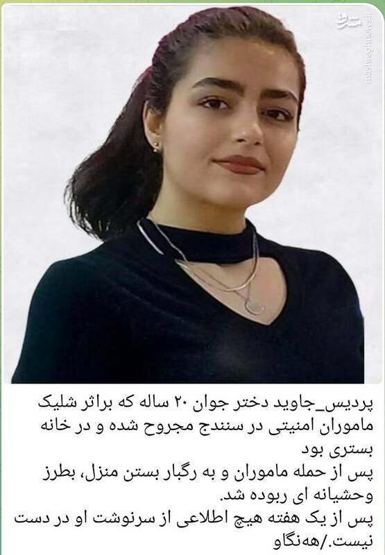 الان مورد کم دارن سوژههای کشتهسازی رو همهجا استفاده میکنن+ عکس