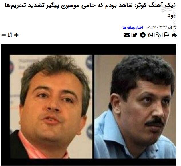 خودکشی بایدن زیر پل پارکوی! / چرا آمریکاییها بهصورت علنی از اغتشاشات جوکری حمایت کردند؟ 3