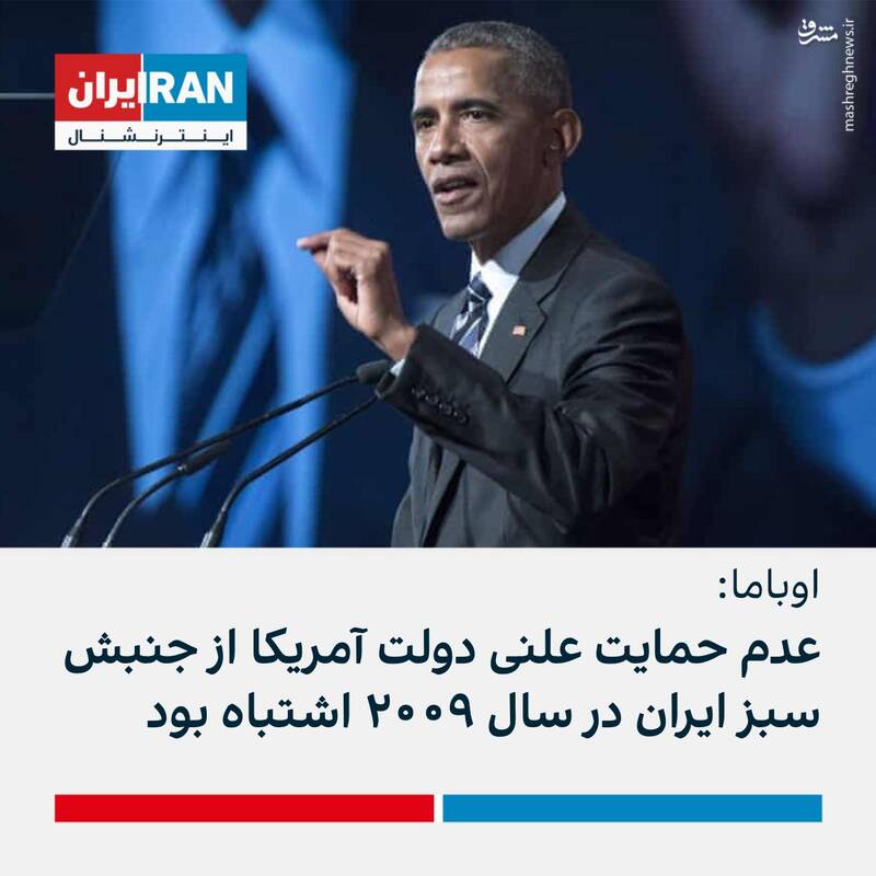 خودکشی بایدن زیر پل پارکوی! / چرا آمریکاییها بهصورت علنی از اغتشاشات جوکری حمایت کردند؟ 4