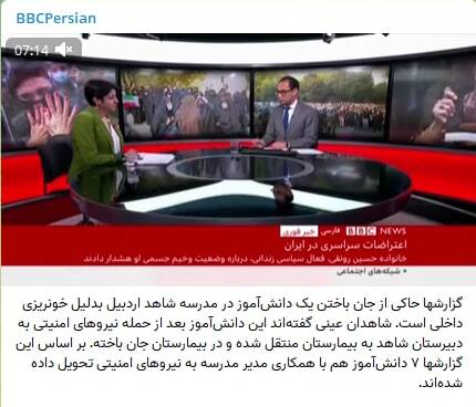 ۷ دروغ شاخدار ضد انقلاب درباره اتفاقات اردبیل +سند