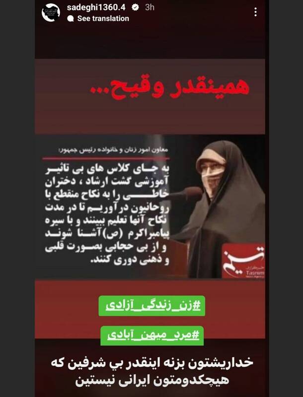 روی آوردن ضدانقلاب به جعل لوگو/ وقتی استقلالی سابق هم فریب میخورد