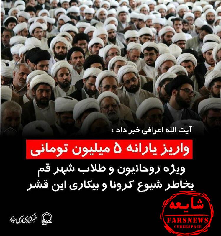 روی آوردن ضدانقلاب به جعل لوگو/ وقتی استقلالی سابق هم فریب میخورد