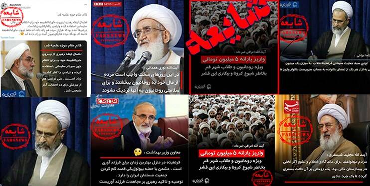 روی آوردن ضدانقلاب به جعل لوگو/ وقتی استقلالی سابق هم فریب میخورد