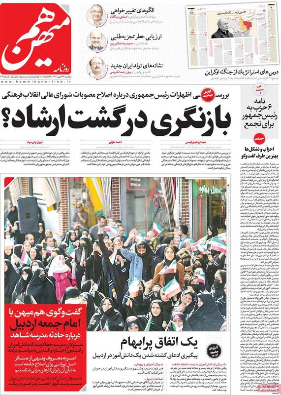 ریشه اصرار ضدانقلاب برای تکرار پروژه دروغ چیست؟ / بازگشت طراح اغتشاشات به صحنه جرم 4