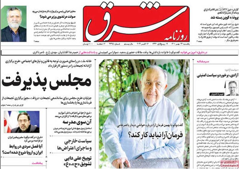 ریشه اصرار ضدانقلاب برای تکرار پروژه دروغ چیست؟ / بازگشت طراح اغتشاشات به صحنه جرم 2