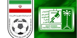 سود عربستان از انصراف ایران در میزبانی جام ملت‌های آسیا