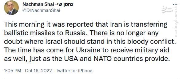 احتمال حمله مشترک روسیه و بلاروس به سمت کییف/ وزیر اسرائیلی: زمان ارسال سلاح برای اوکراین فرا رسیده است +نقشه و تصاویر