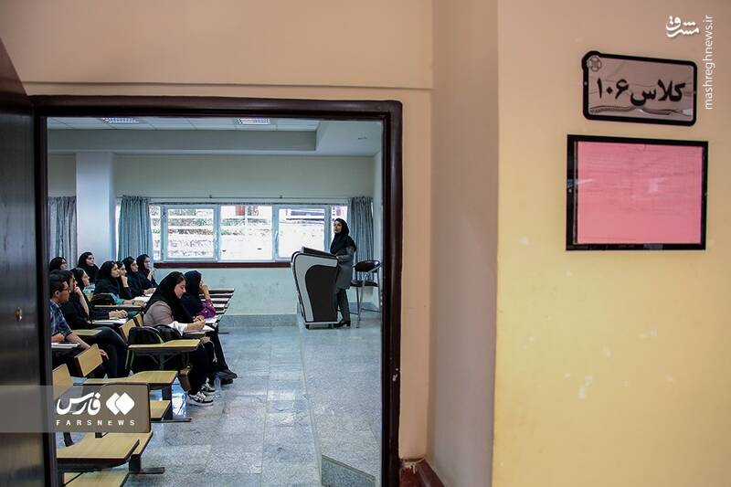 عکس/ سال تحصیلی جدید در دانشگاه کردستان