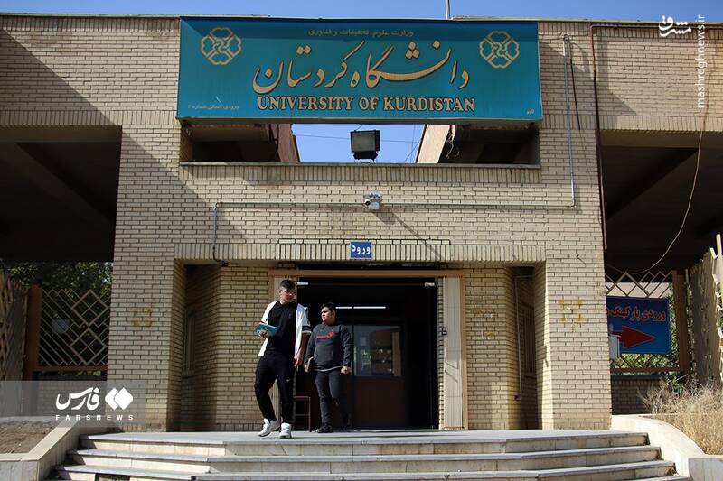 عکس/ سال تحصیلی جدید در دانشگاه کردستان