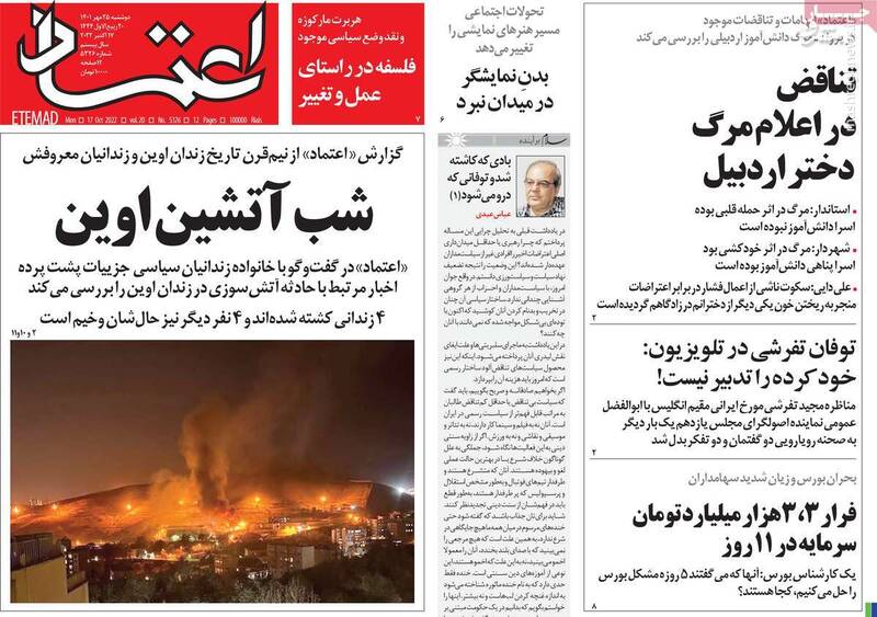 چرا اغتشاشات تینیجری به دست سرویسها افتاد؟ / رونمایی از پروژه سوریهای کردن ایران به دست آلمان!