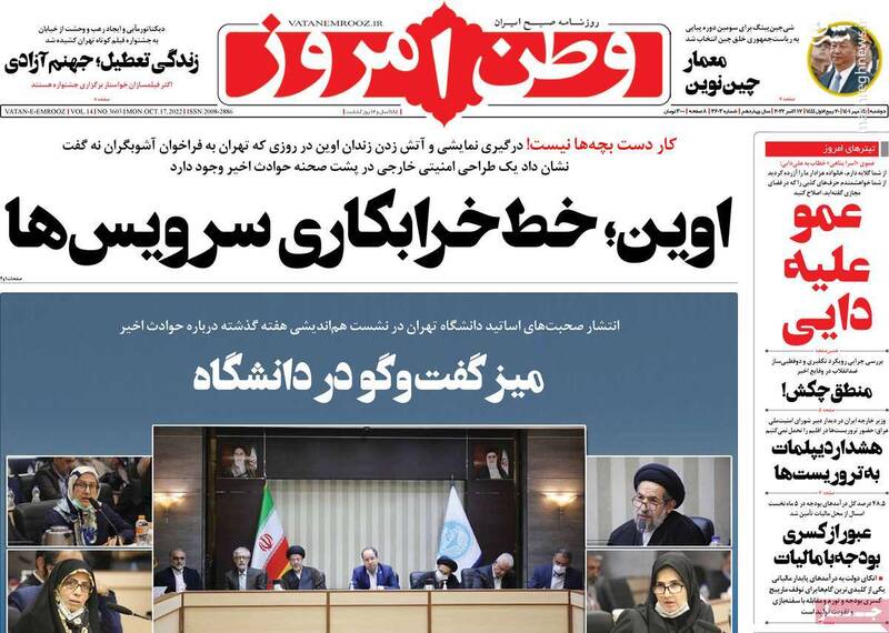 چرا اغتشاشات تینیجری به دست سرویسها افتاد؟ / رونمایی از پروژه سوریهای کردن ایران به دست آلمان!