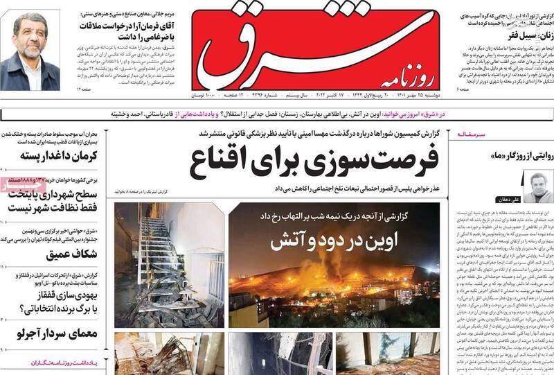 چرا اغتشاشات تینیجری به دست سرویسها افتاد؟ / رونمایی از پروژه سوریهای کردن ایران به دست آلمان!