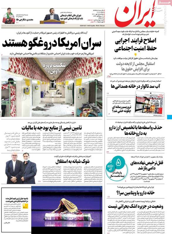 چرا اغتشاشات تینیجری به دست سرویسها افتاد؟ / رونمایی از پروژه سوریهای کردن ایران به دست آلمان!