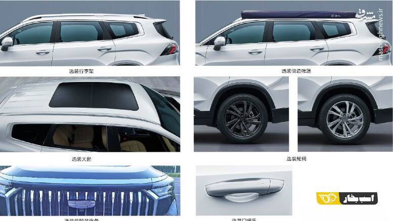 شاسی بلند جدید جیلی Haoyue L +عکس