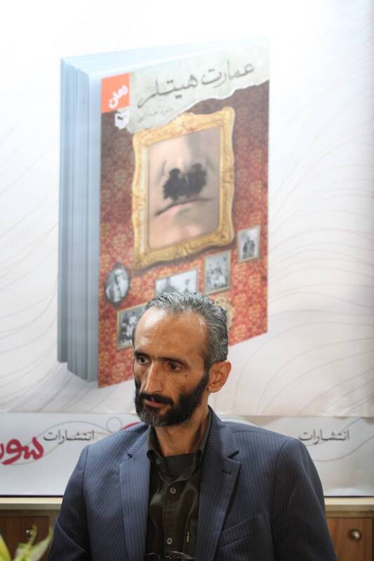 «عمارت هیتلر» رونمایی شد +عکس