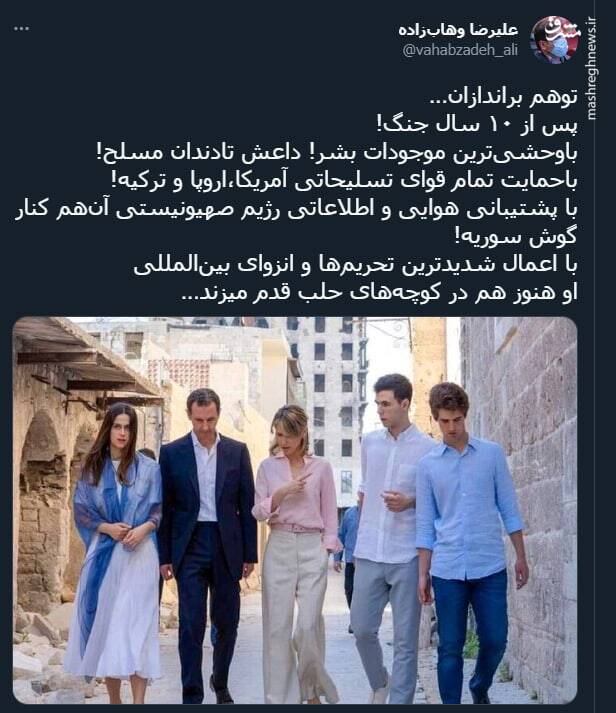 توهم براندازان... +عکس