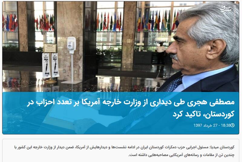 نقش چپ آمریکایی در اغتشاشات چه بود؟ / هدایت پروژه کشتهسازی از اقلیم کردستان!