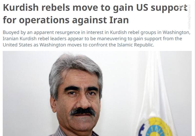 نقش چپ آمریکایی در اغتشاشات چه بود؟ / هدایت پروژه کشتهسازی از اقلیم کردستان!