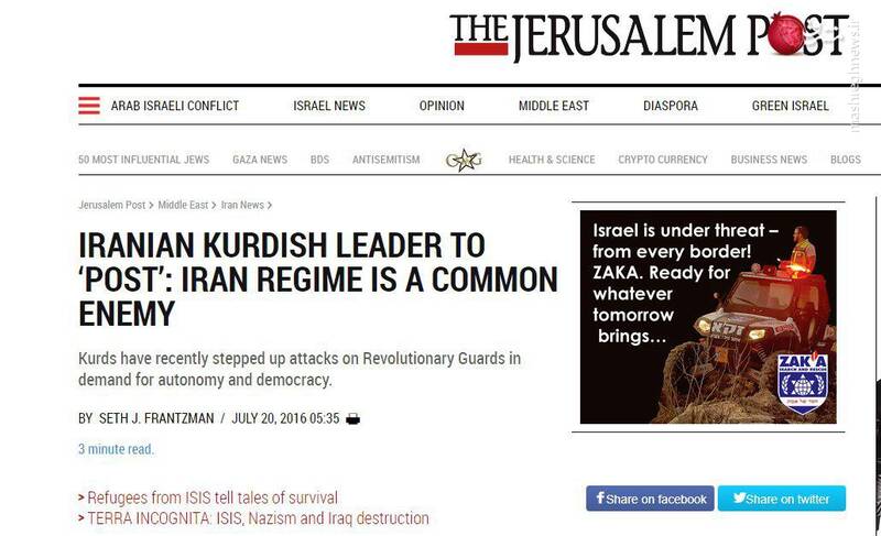 نقش چپ آمریکایی در اغتشاشات چه بود؟ / هدایت پروژه کشتهسازی از اقلیم کردستان!