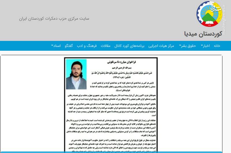 نقش چپ آمریکایی در اغتشاشات چه بود؟ / هدایت پروژه کشتهسازی از اقلیم کردستان!