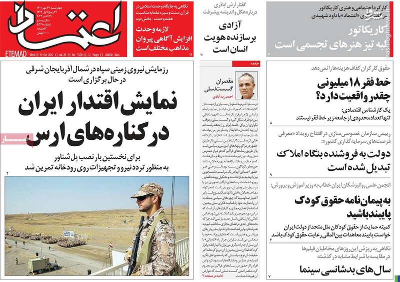 سرنوشت عبرت آموز از خیانت یک ضد انقلاب در برلین/ گلهایی که آقای گل فوتبال در اردبیل پرپر کرد!