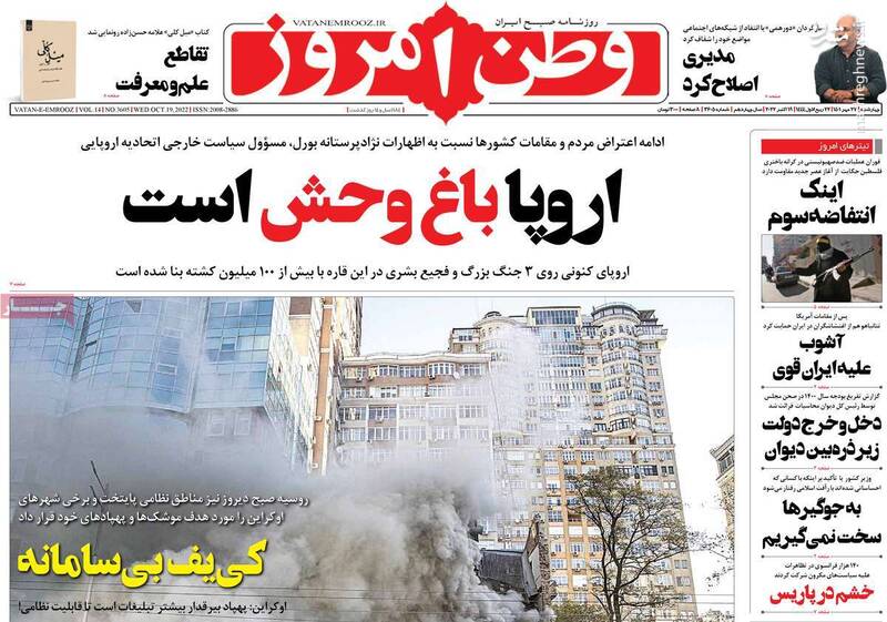 سرنوشت عبرت آموز از خیانت یک ضد انقلاب در برلین/ گلهایی که آقای گل فوتبال در اردبیل پرپر کرد!