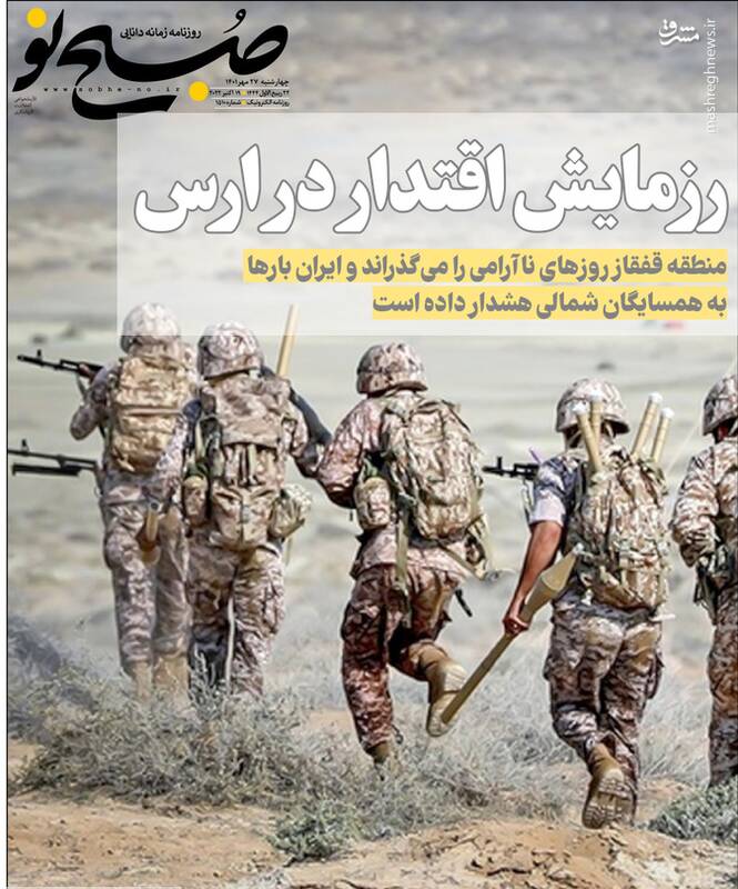 سرنوشت عبرت آموز از خیانت یک ضد انقلاب در برلین/ گلهایی که آقای گل فوتبال در اردبیل پرپر کرد!