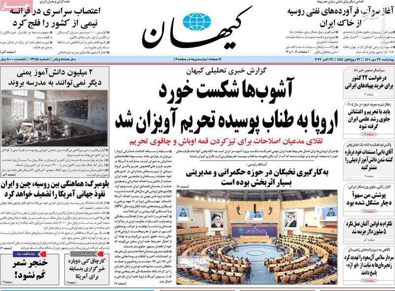 سرنوشت عبرت آموز از خیانت یک ضد انقلاب در برلین/ گلهایی که آقای گل فوتبال در اردبیل پرپر کرد!