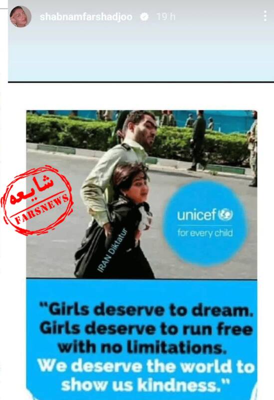 تحریف واقعیت توسط یک سلبریتی دیگر/ وقتی کمک پلیس را خشونت معرفی میکنند