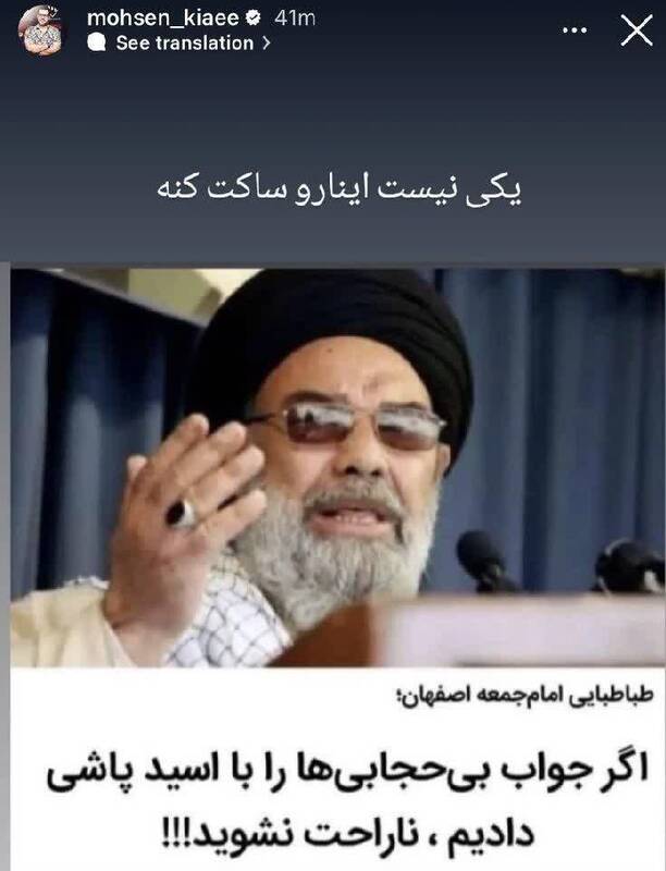 تحریف واقعیت توسط یک سلبریتی دیگر/ وقتی کمک پلیس را خشونت معرفی میکنند