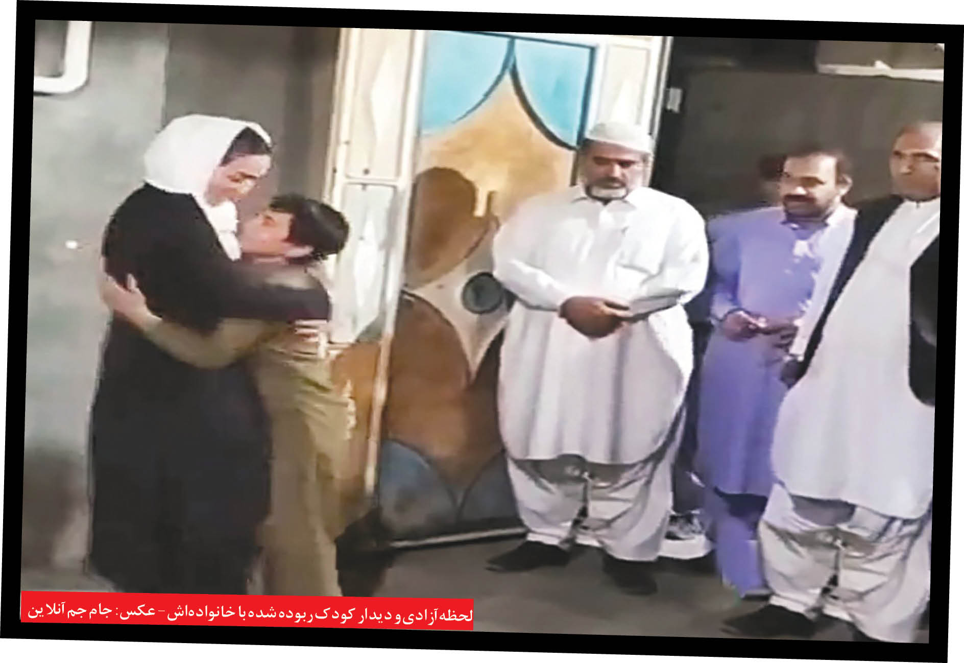 پشت پرده کودک ربایی در پارک +عکس