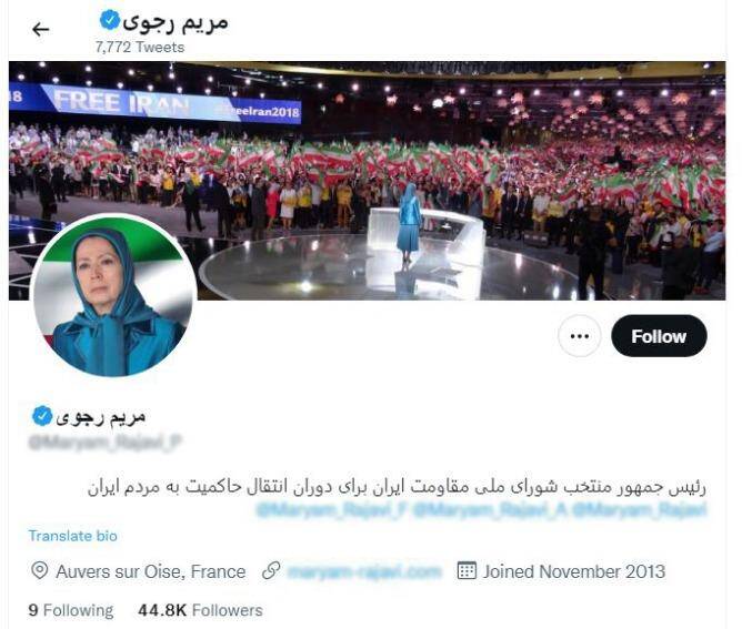 رهبران اغتشاشات را بشناسید/ «زن،زندگی، آزادی» به تعبیر«مریم رجوی»!