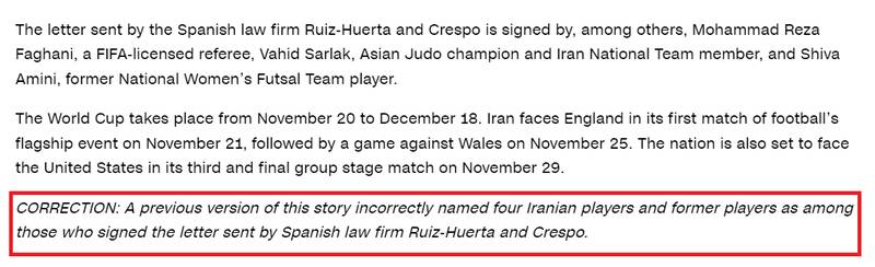 گاف بزرگ شبکه آمریکایی درباره فوتبال ایران