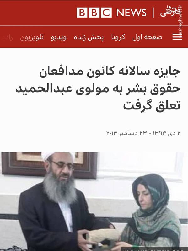 مدلسازی از غوطه شرقی سوریه در جنوبشرقی ایران/ پشت پرده ناآرامیهای سیستان و بلوچستان چیست؟