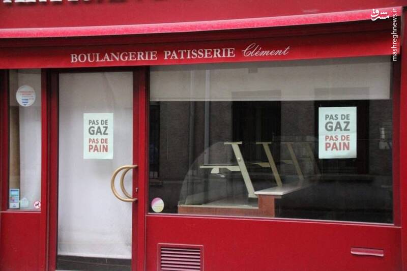 تعطیلی نانواییها و قنادیها در فرانسه به دلیل کمبود گاز + عکس