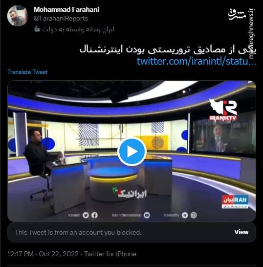 یکی از مصادیق تروریستی بودن اینترنشنال+ فیلم