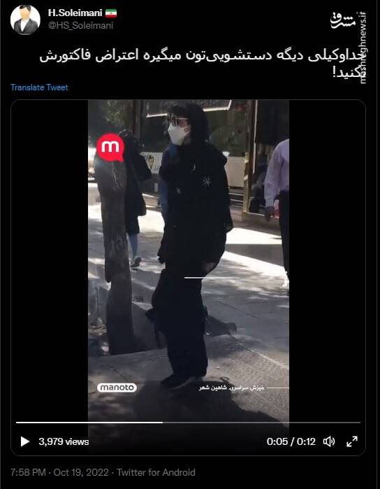 دیگه دستشوییتون میگیره اعتراض فاکتورش نکنید!+ فیلم