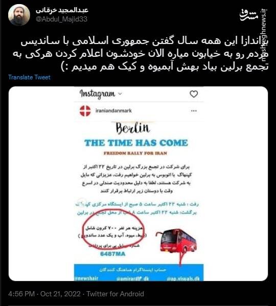 ساندیس خورای واقعی +عکس