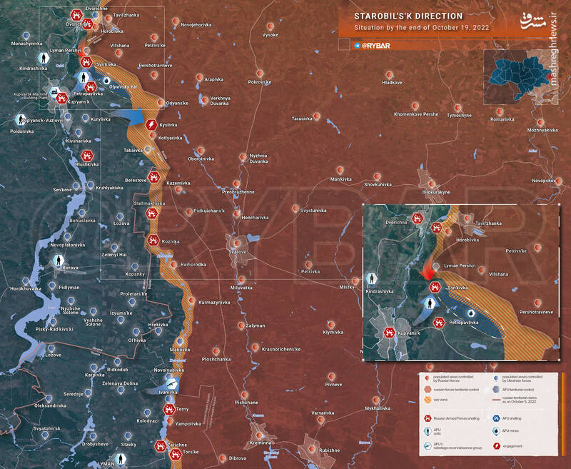 کنگره امریکا به دنبال تصویب بسته مالی ۵۰ میلیارد دلاری برای کییف/ احتمال وقوع فاجعه انسانی با شکستن سد کاخوفکا اوکراین +نقشه و تصاویر