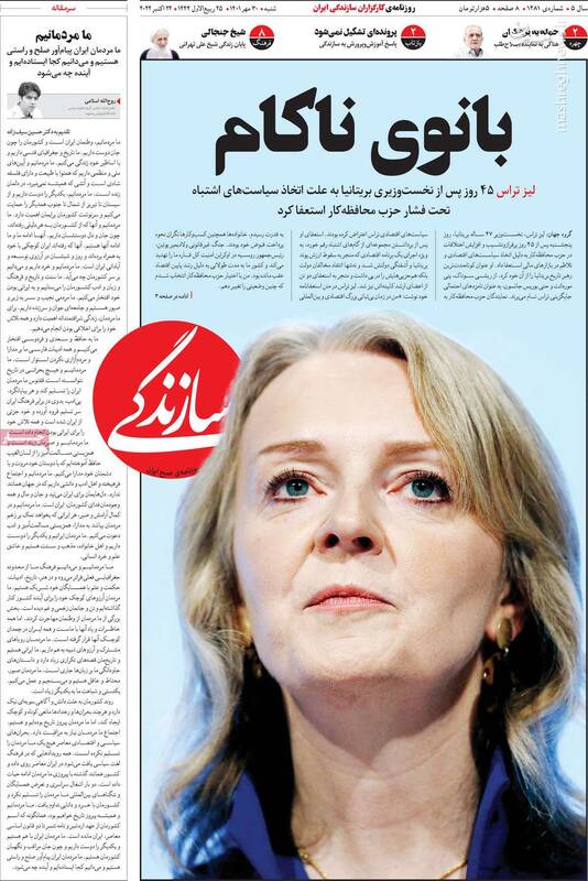 روایت یک اصلاحطلب از خشونت شبانه در کلابهاوس/ چرا پلیس فرانسه معترضان را سرکوب کرده است؟