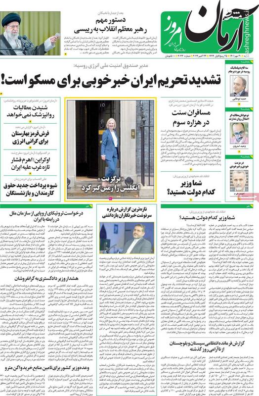 روایت یک اصلاحطلب از خشونت شبانه در کلابهاوس/ چرا پلیس فرانسه معترضان را سرکوب کرده است؟